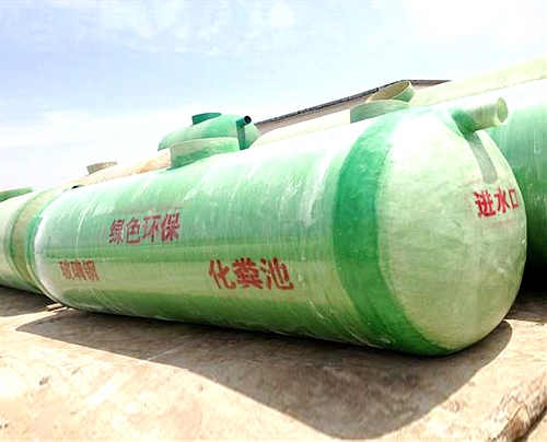 玻璃钢化粪池 玻璃钢化粪池