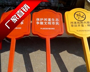 标识标牌 标识标牌
